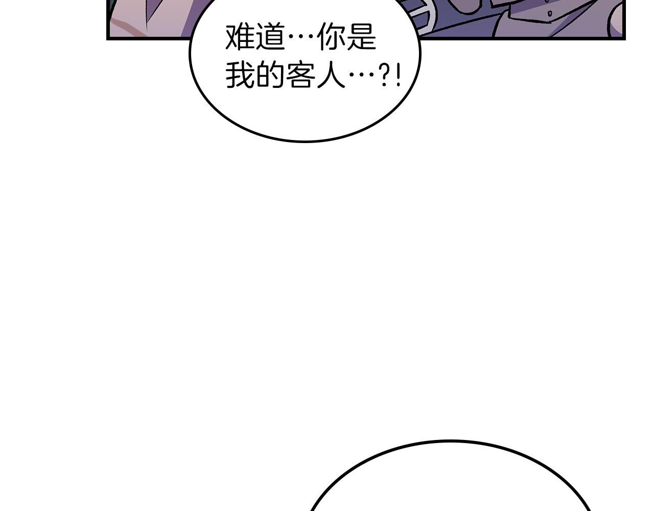 第36话 火力全开！130