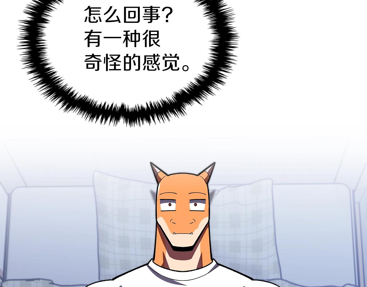 第37话 出乎意料的...78