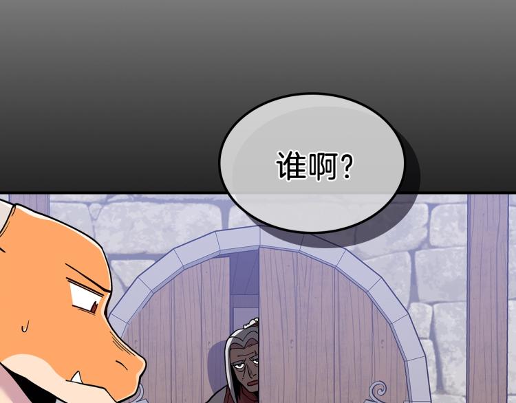 第8话 危险逼近？19