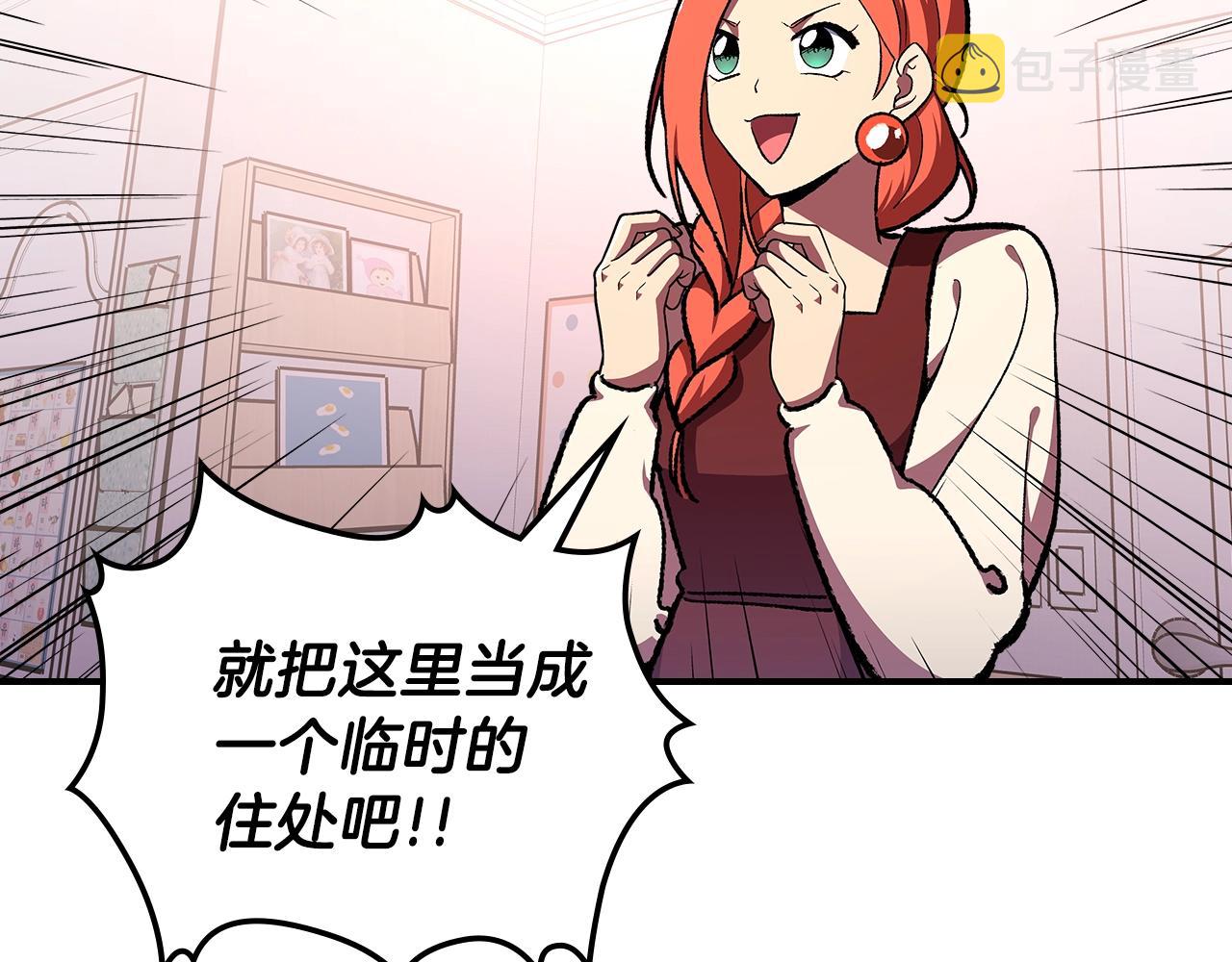 第33话 新的家170