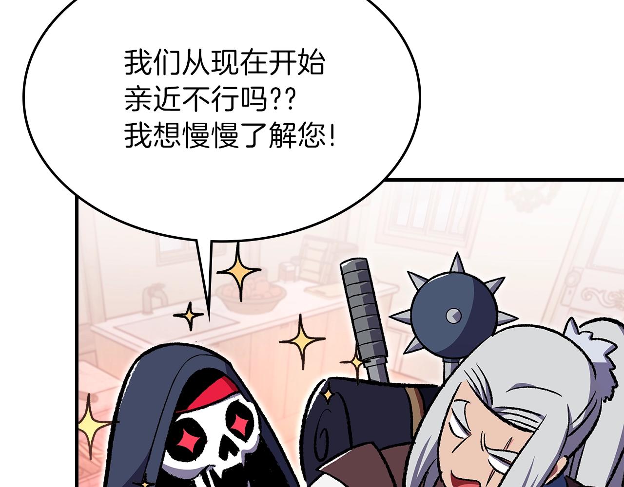 第32话 我要带走他119
