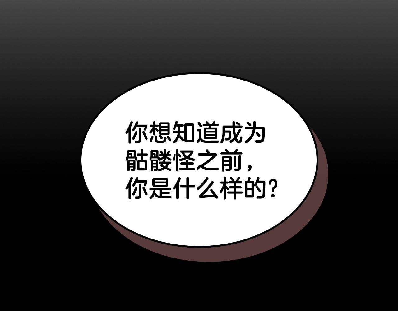 第32话 我要带走他31