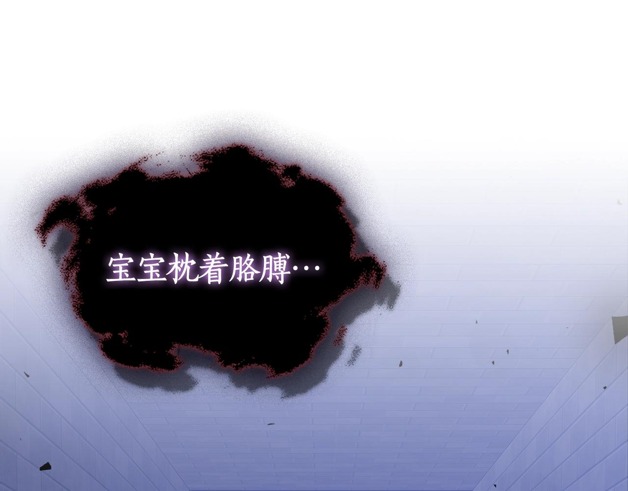 第45话 你付出了什麽38