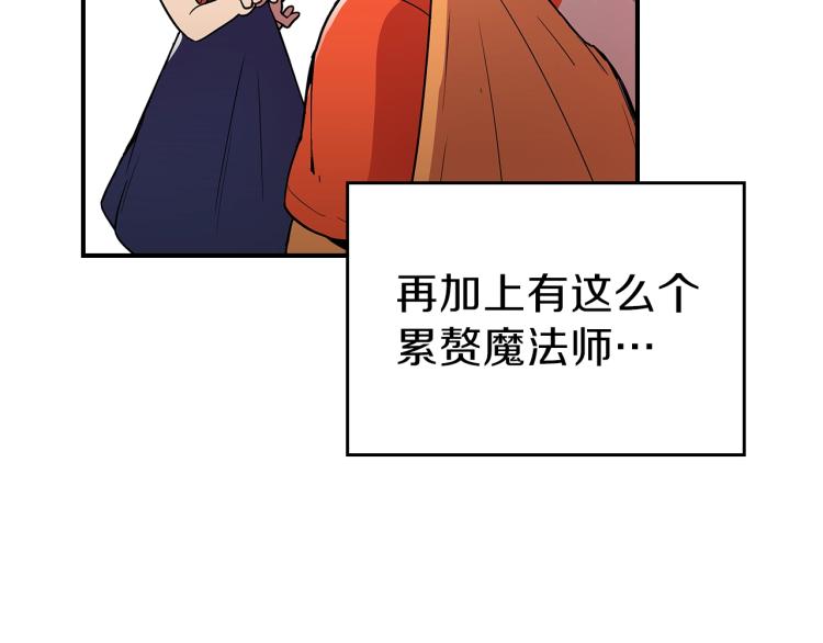 第3话 弑天王，你变了！45