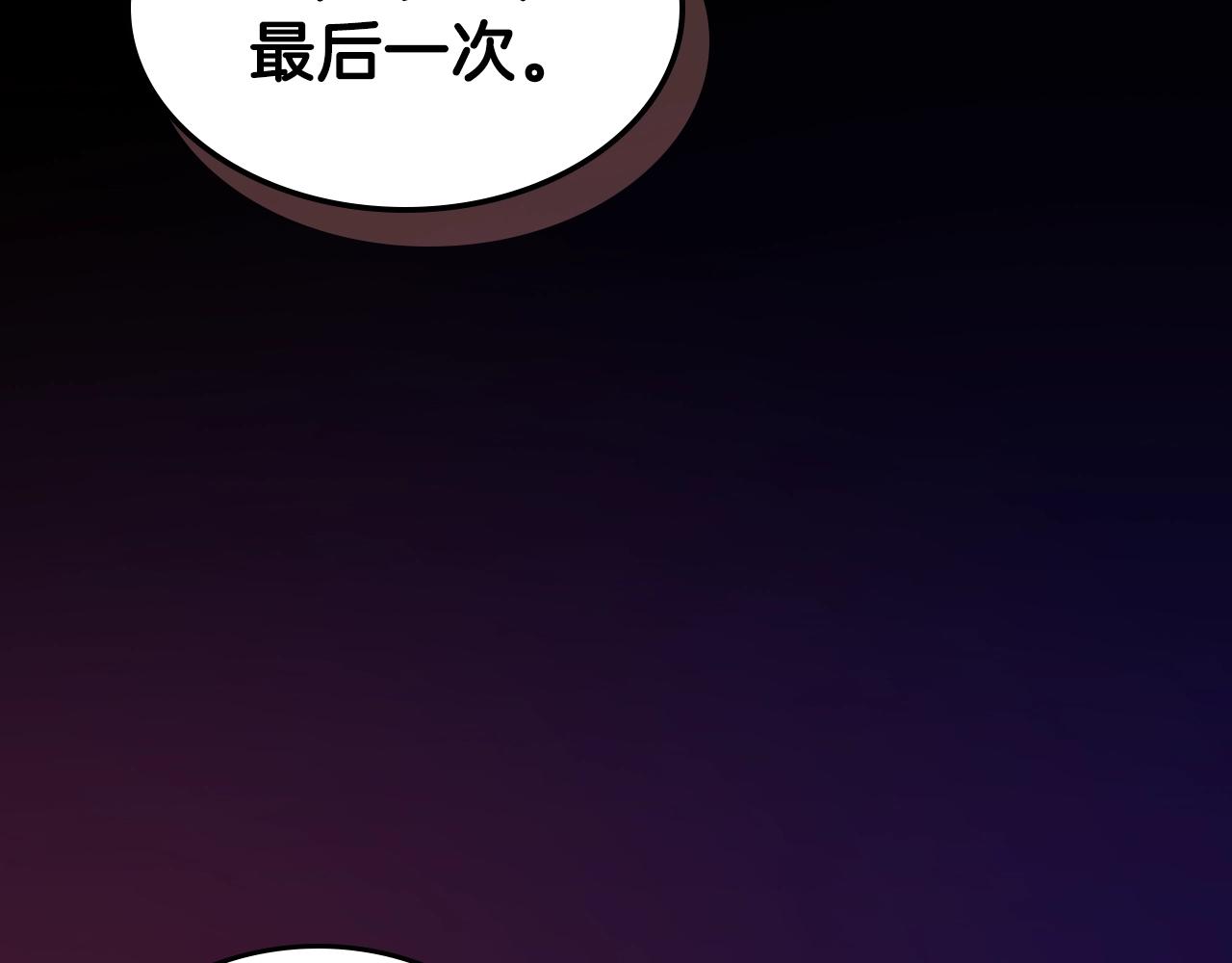 第58话 怪物呀！211