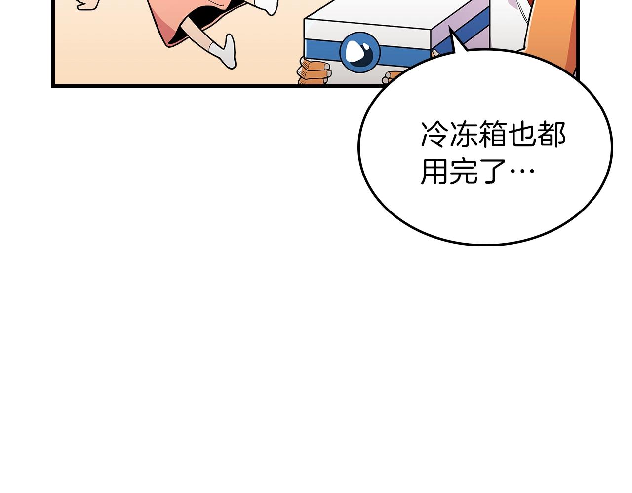 第9话 独居的老人61