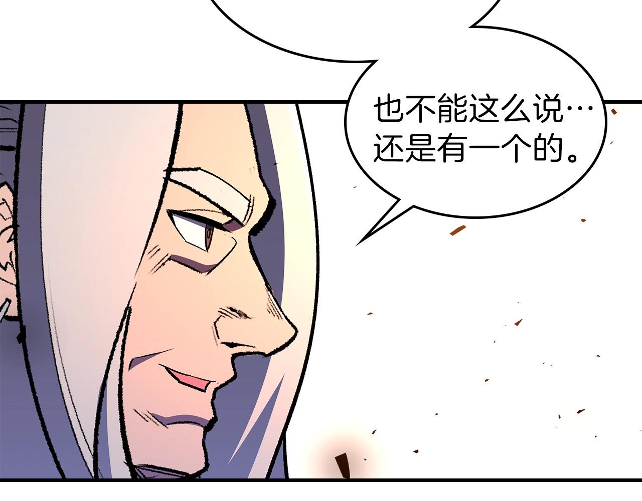 第62话 正义的世界101