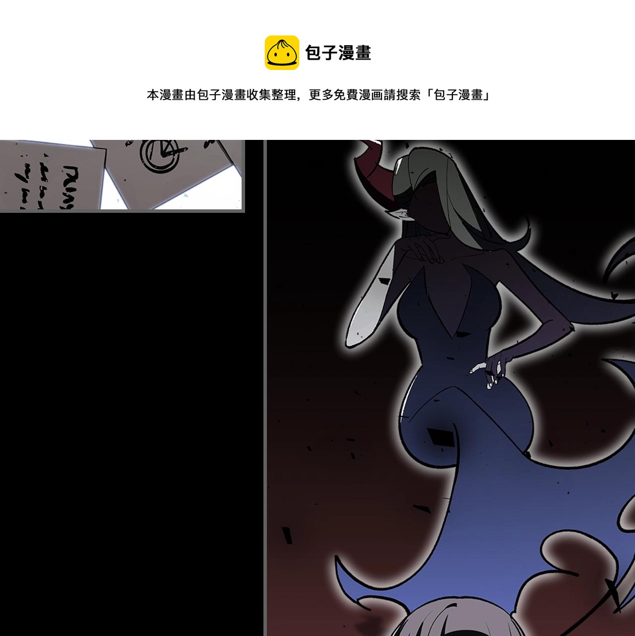第44话 我拒绝202