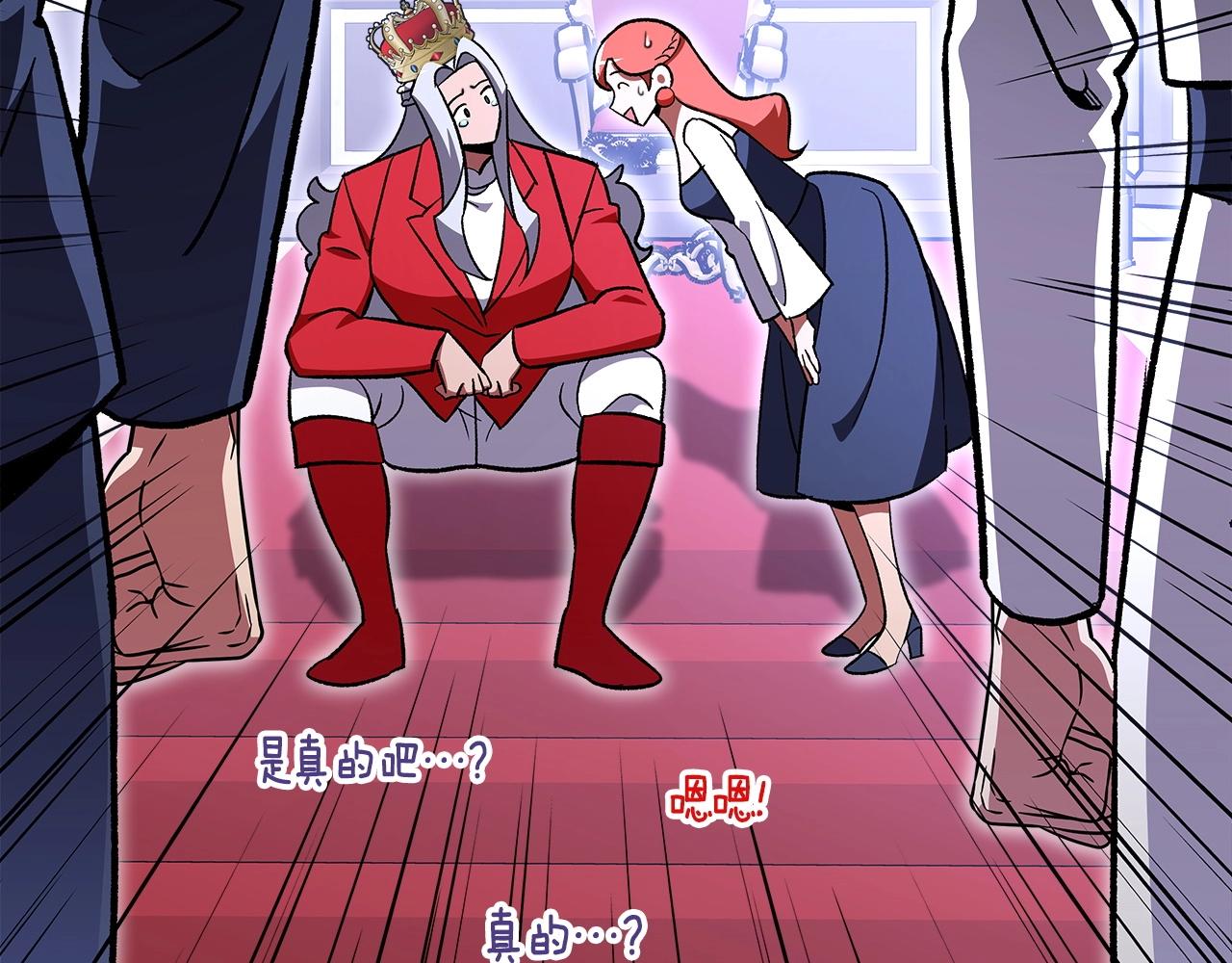 第56话 敌人40