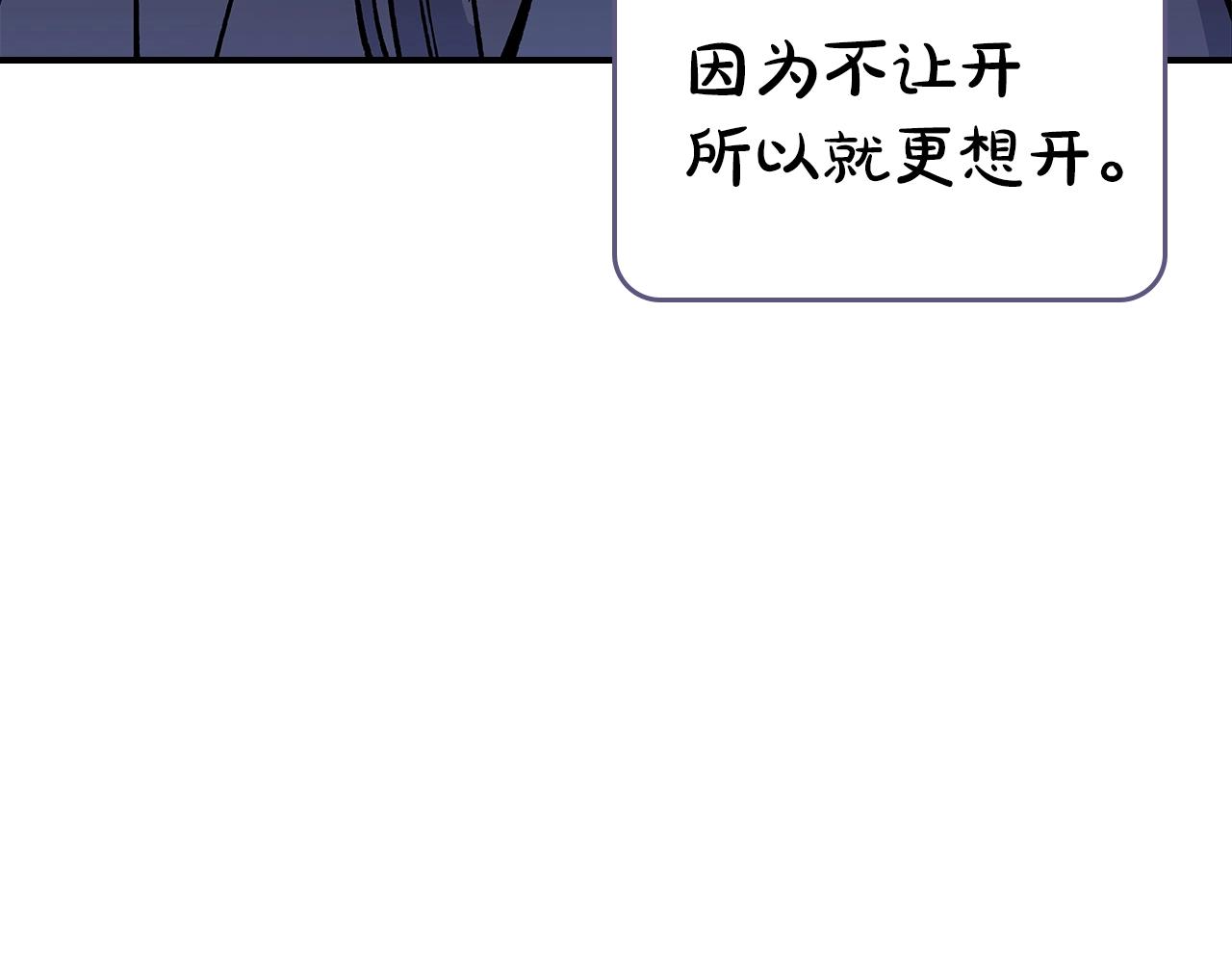 第36话 火力全开！65