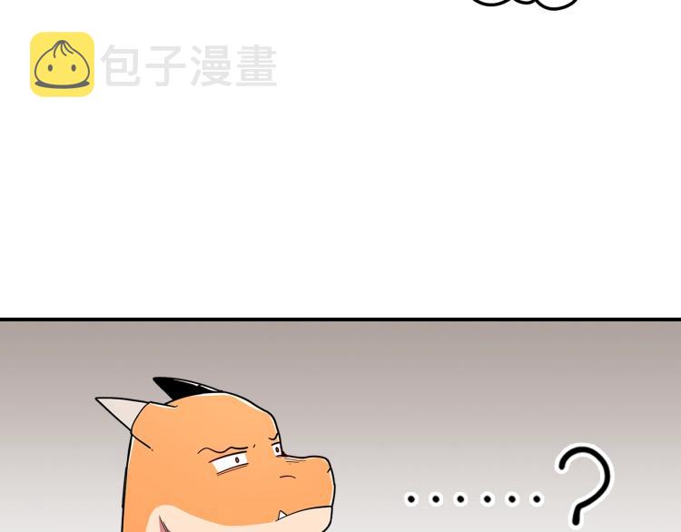 第4话 龙人各项技能28