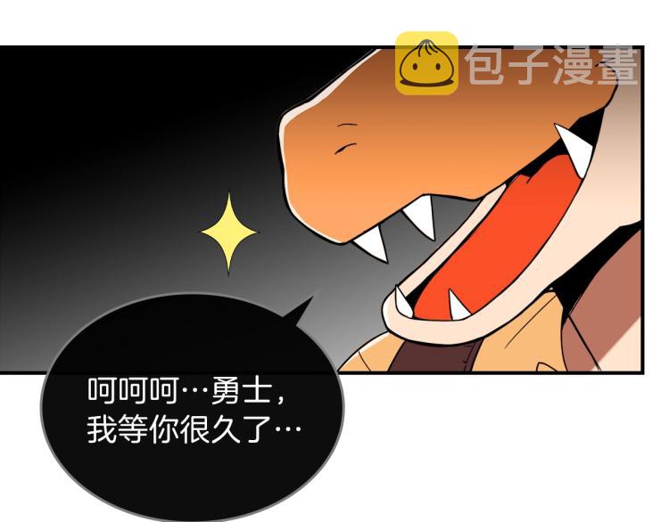 第1话 我失手杀死了勇者36