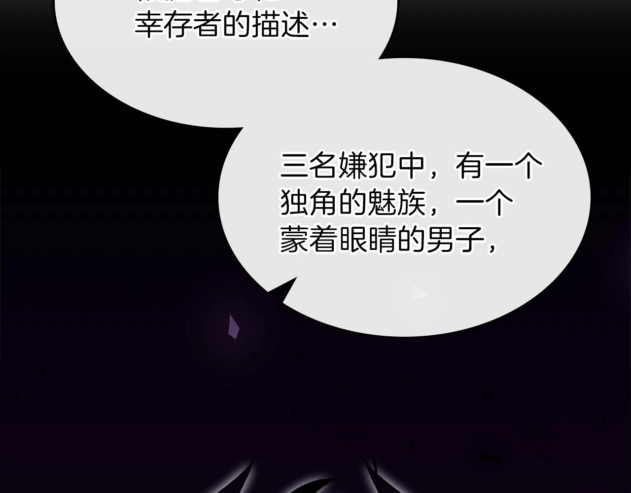 第58话 怪物呀！17