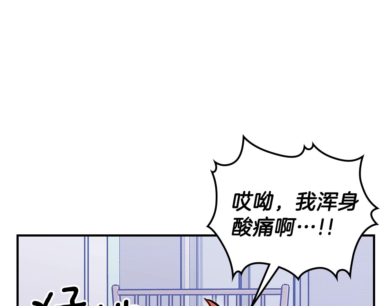 第50话6