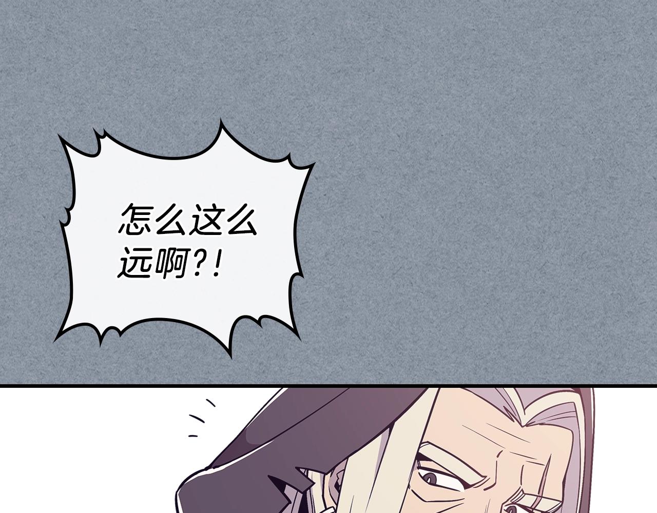 第10话 曾经有女儿...？76