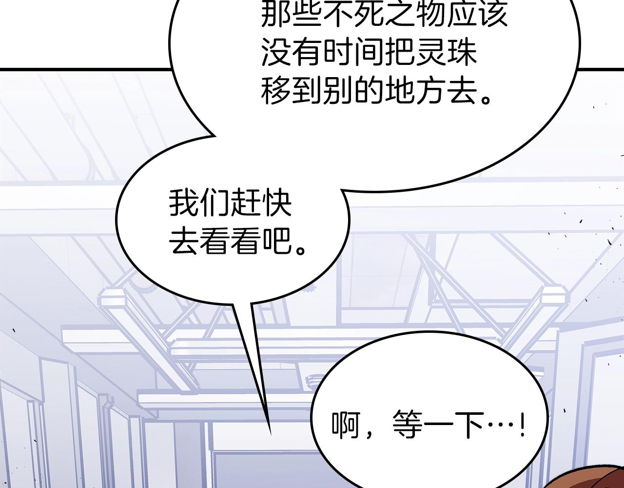 第64话 我要拯救他们！37