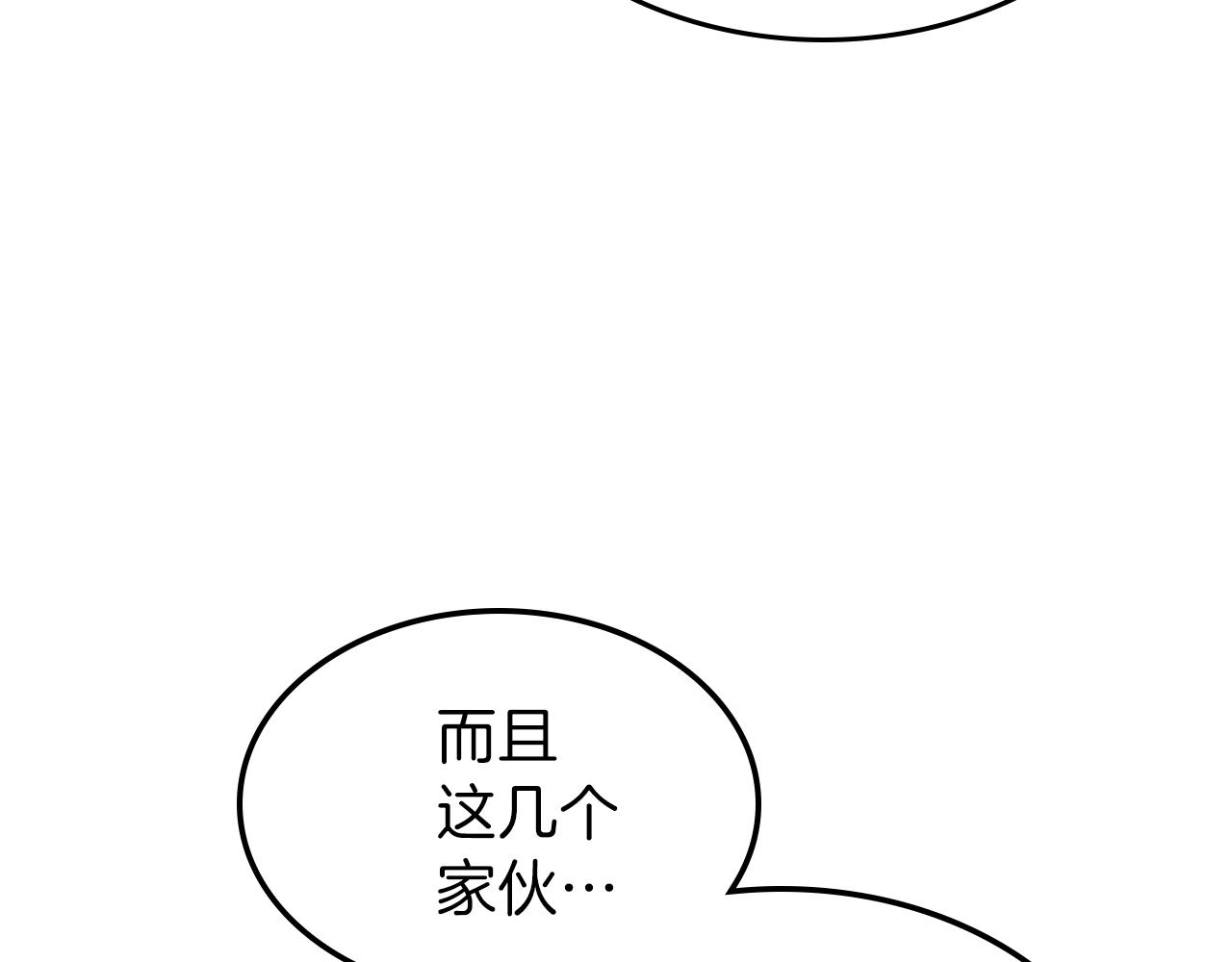 第61话 统统住手！34