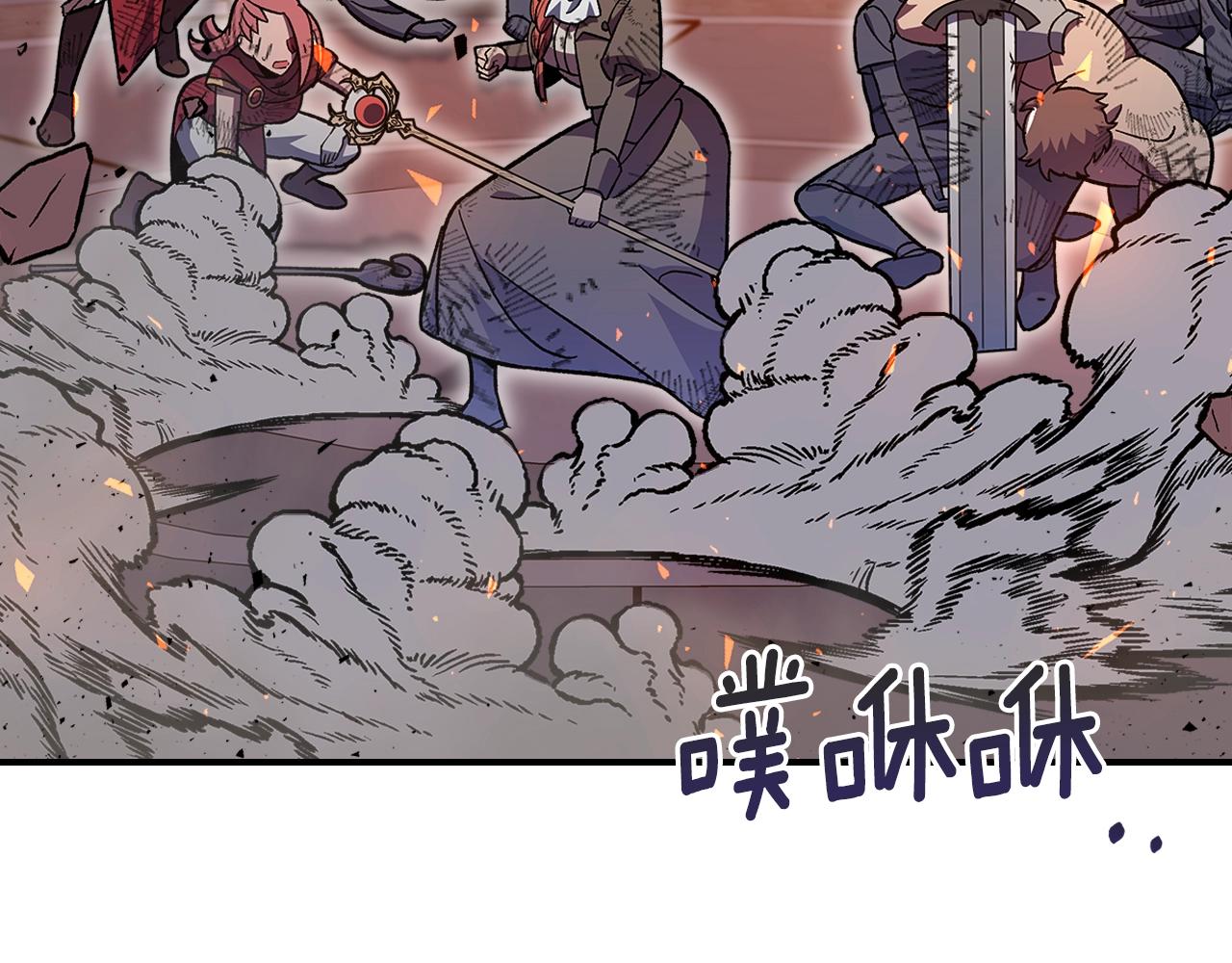 第41话 迪诺的爸爸！163