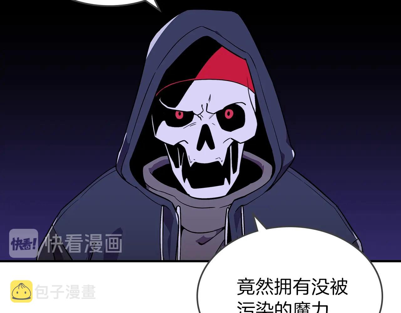 第11话 死灵法师45