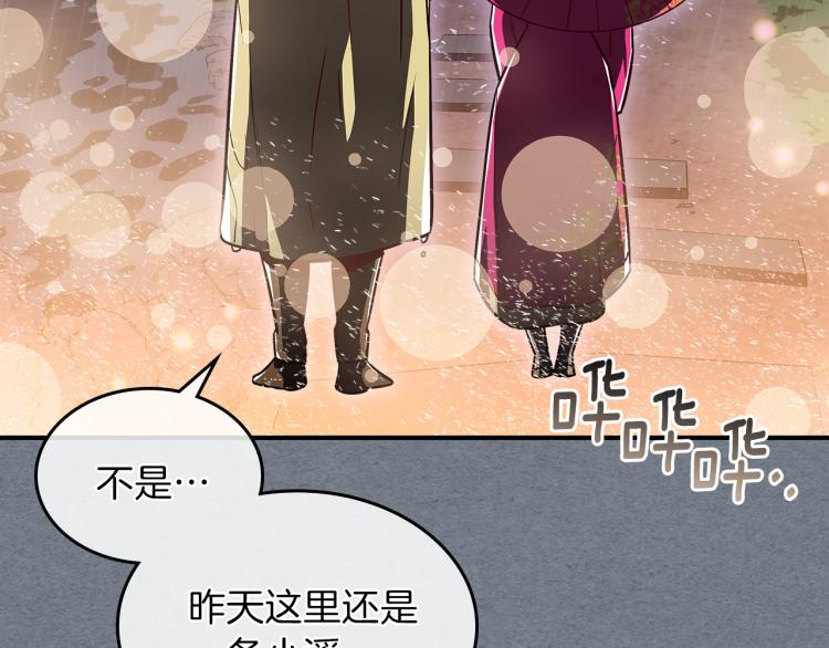 第18话 被讨厌的妈妈100