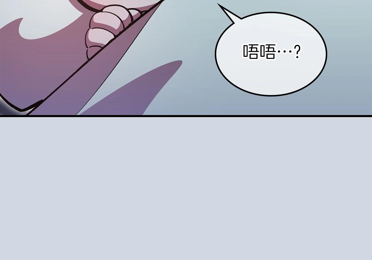第52话 第一天174