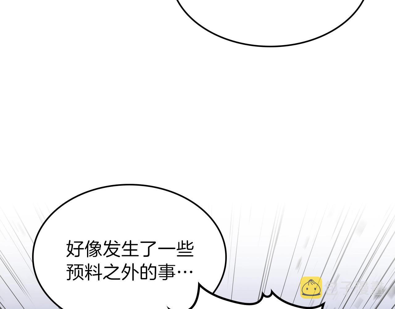 第37话 出乎意料的...180