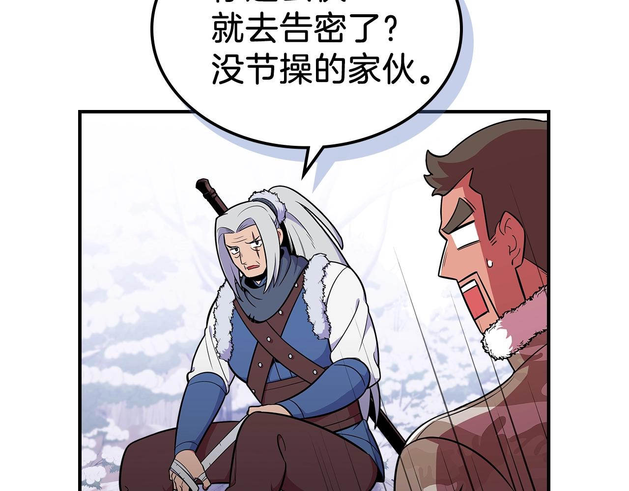 第22话 玩雪～36