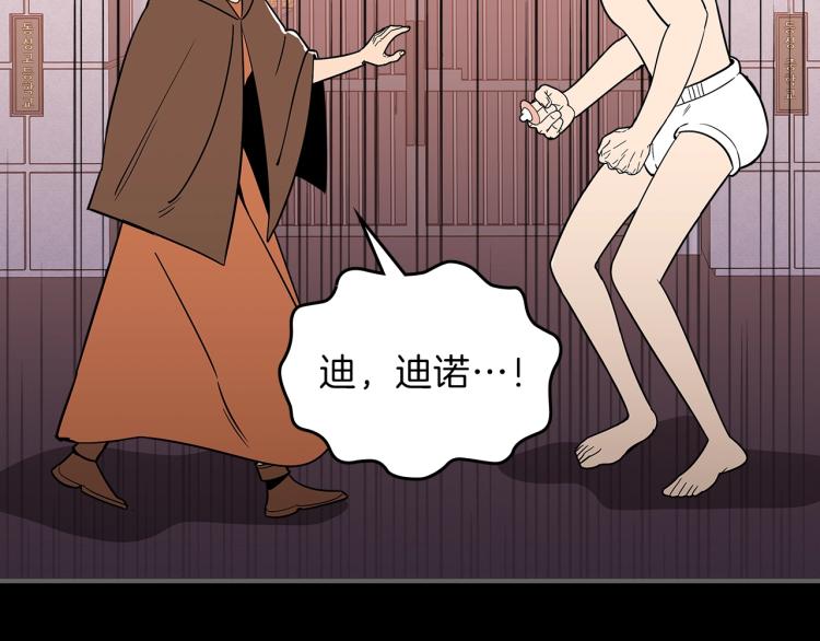 第15话 母亲的担忧104