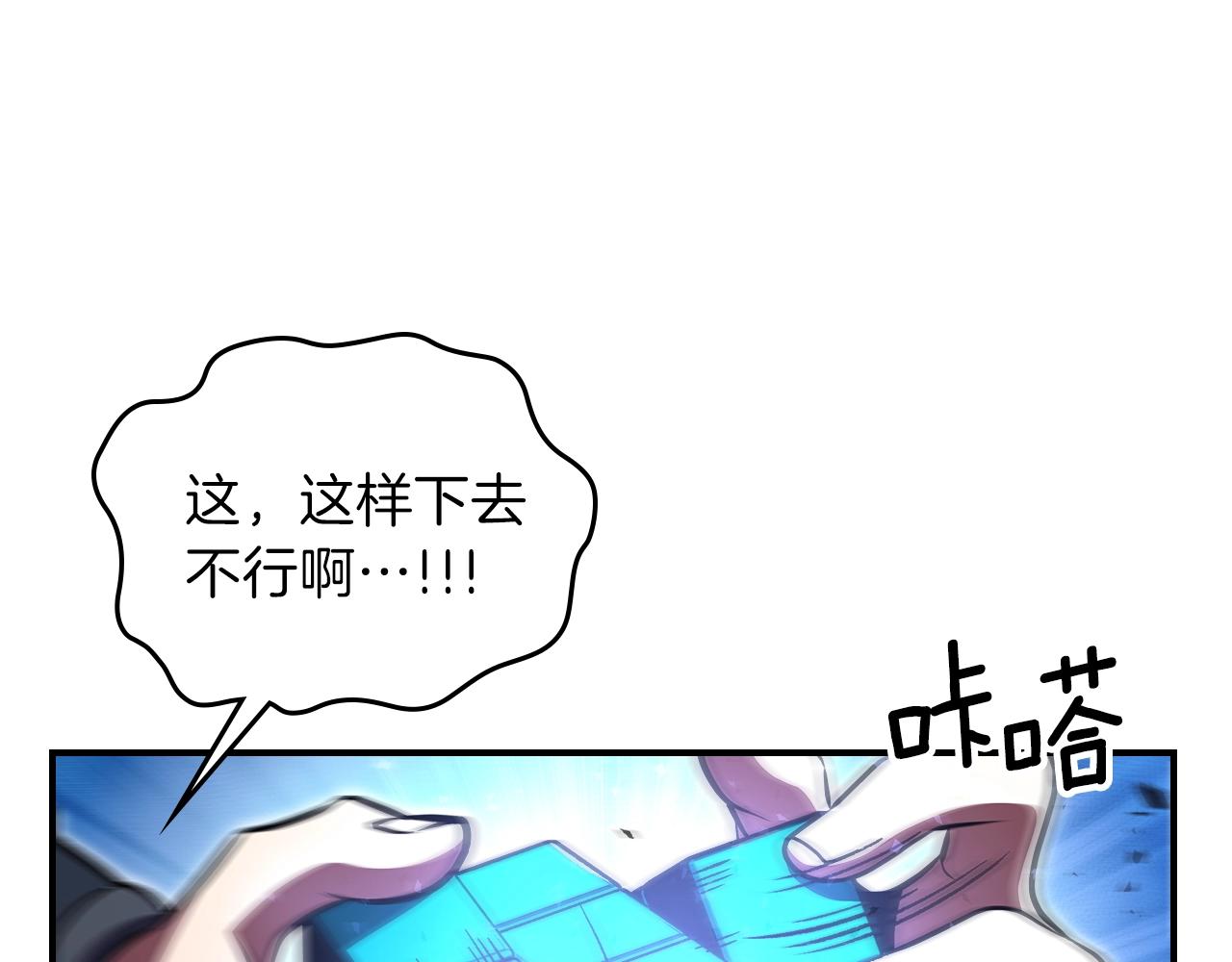 第37话 出乎意料的...23