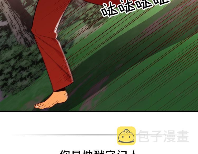 第5话 勇者生病了153
