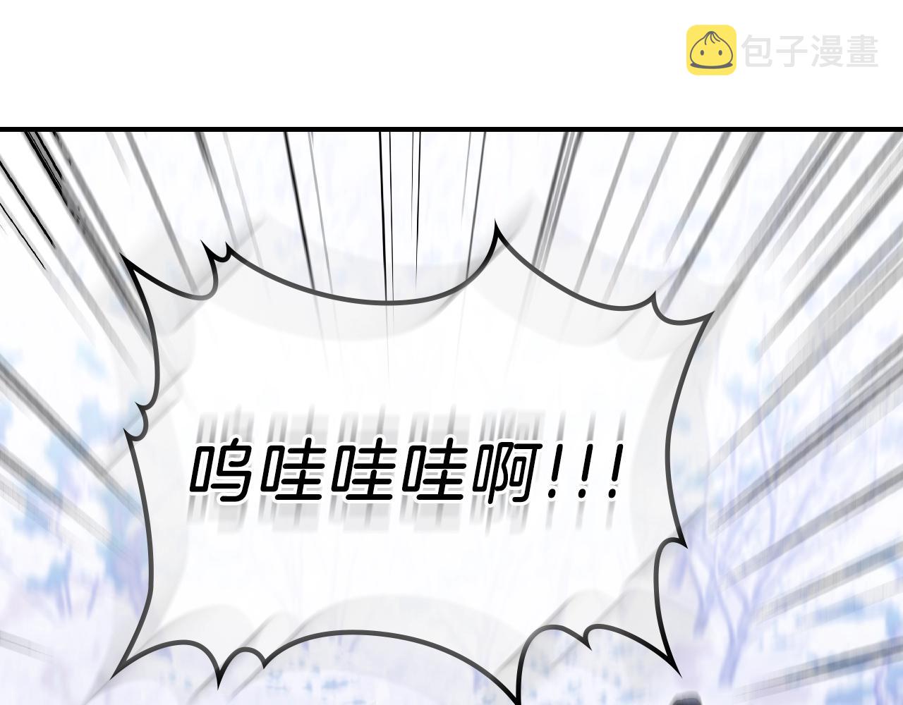 第26话 向我攻击111