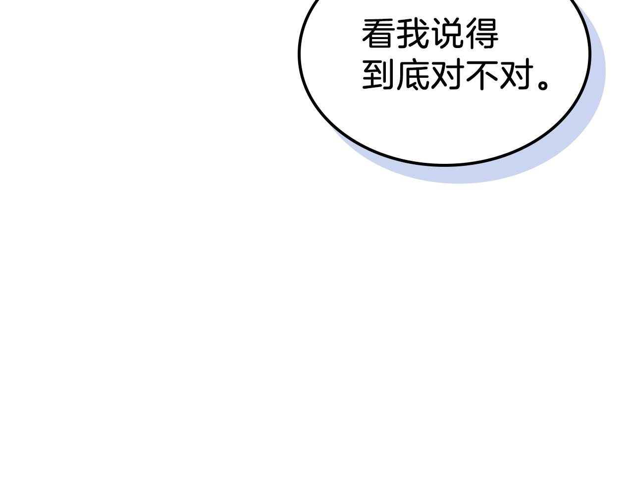 第21话 远处的危机30