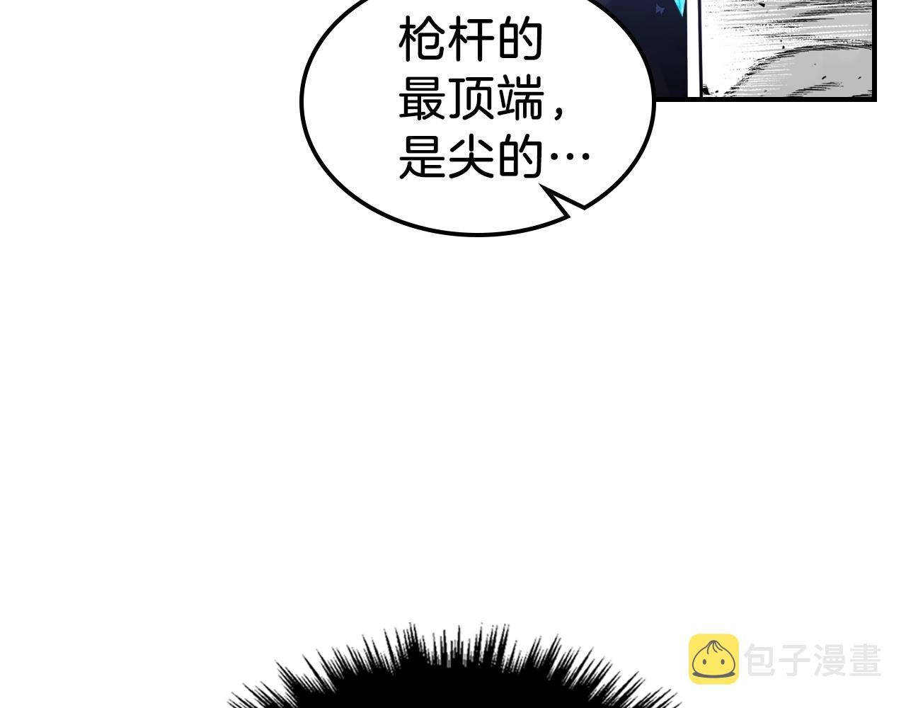 第28话 失控魔龙169