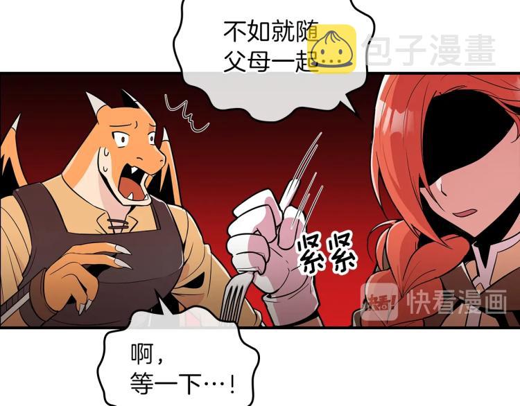 第2话 走向很奇怪70