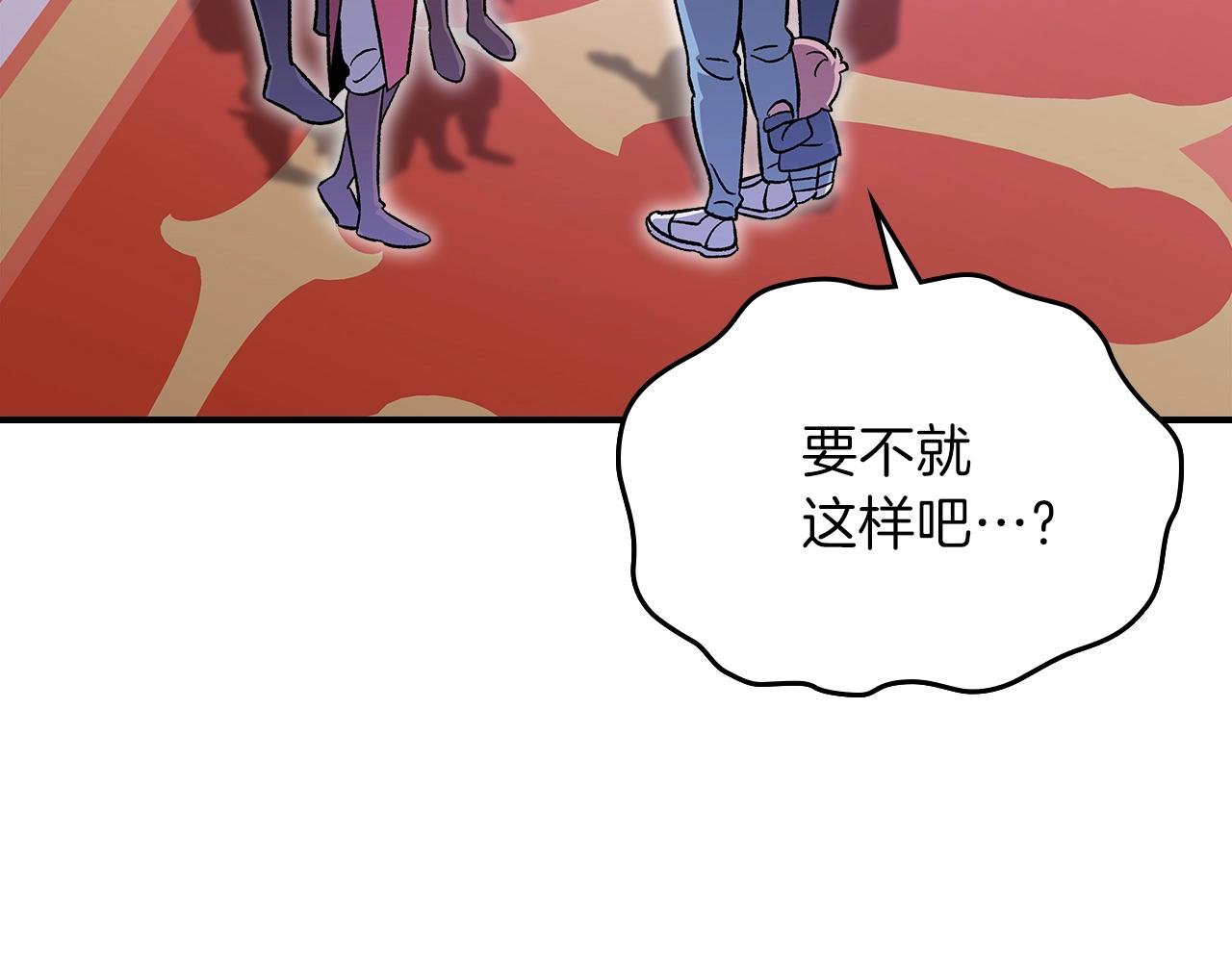 第56话 敌人82