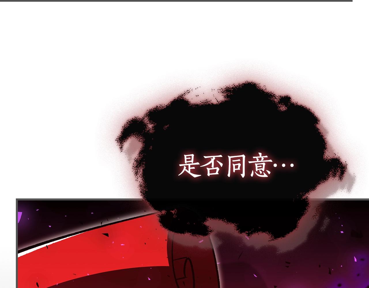 第44话 我拒绝210
