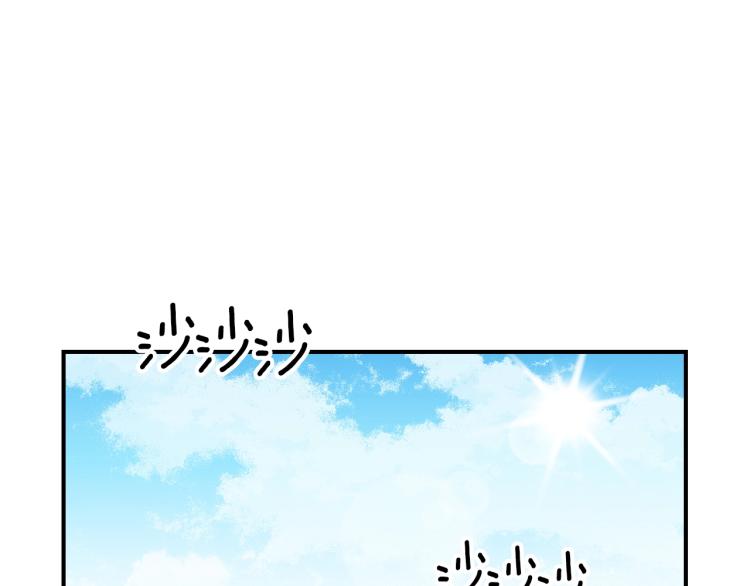 第7话 辛苦了95