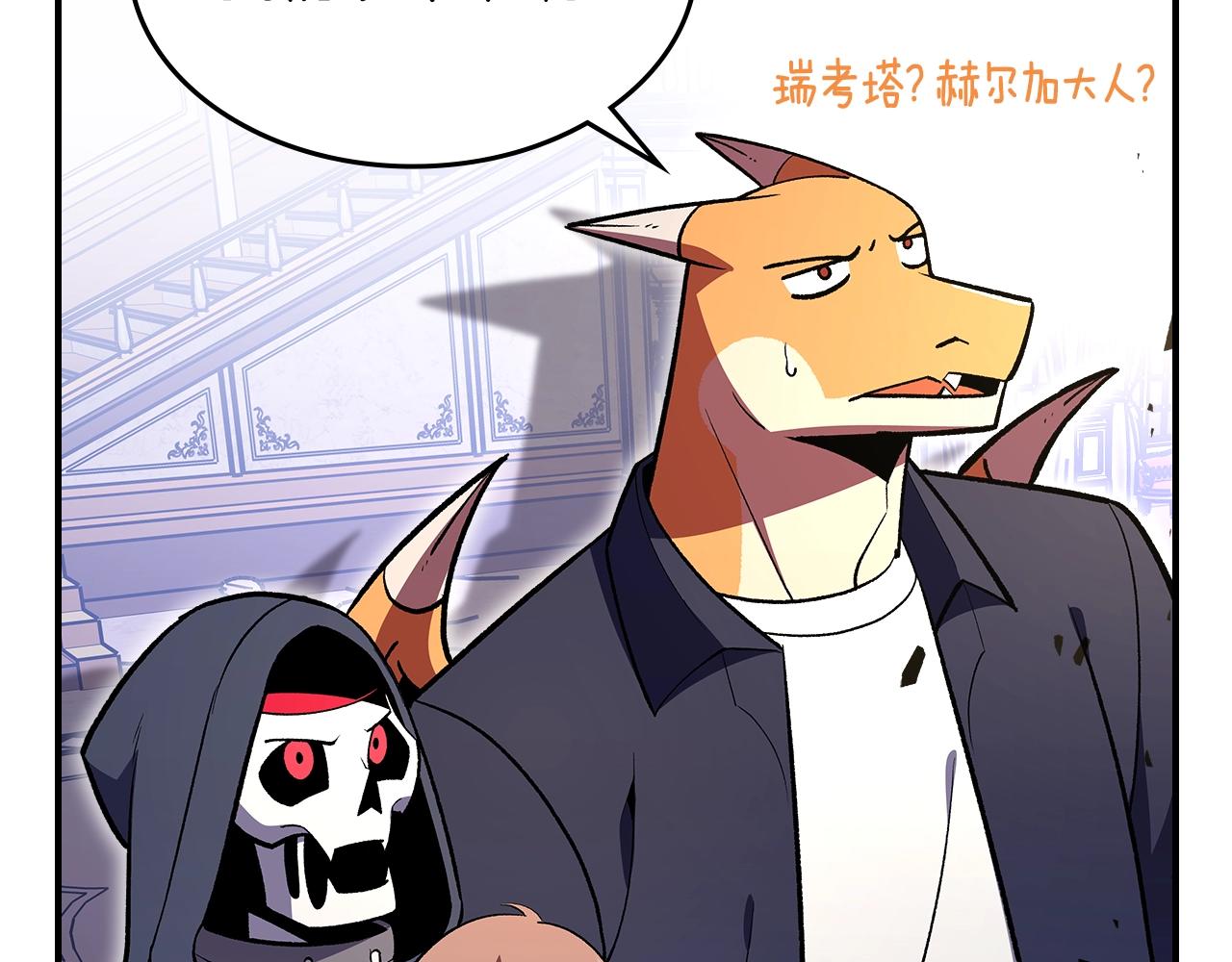 第61话 统统住手！142