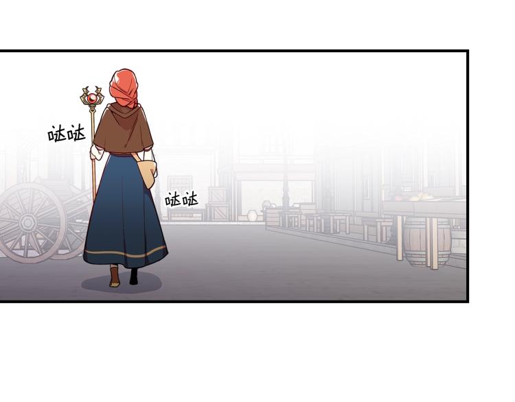 第4话 龙人各项技能107