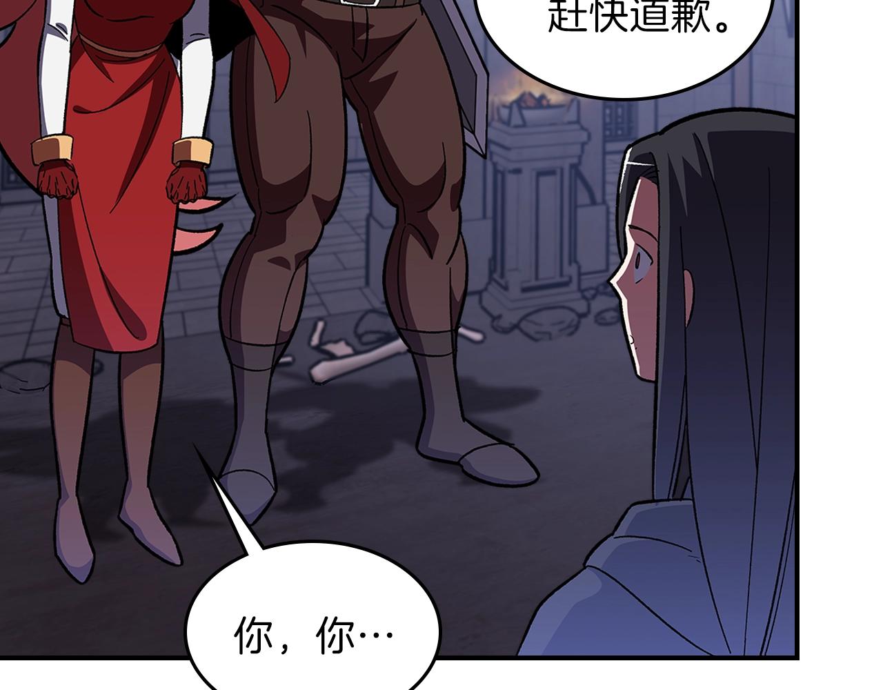 第39话 剧情怪起来了！22
