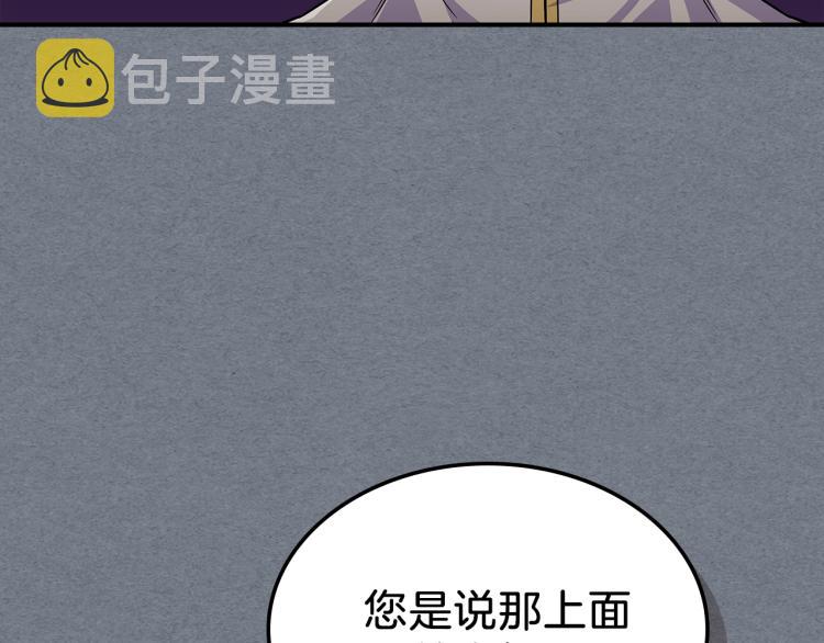 第18话 被讨厌的妈妈55