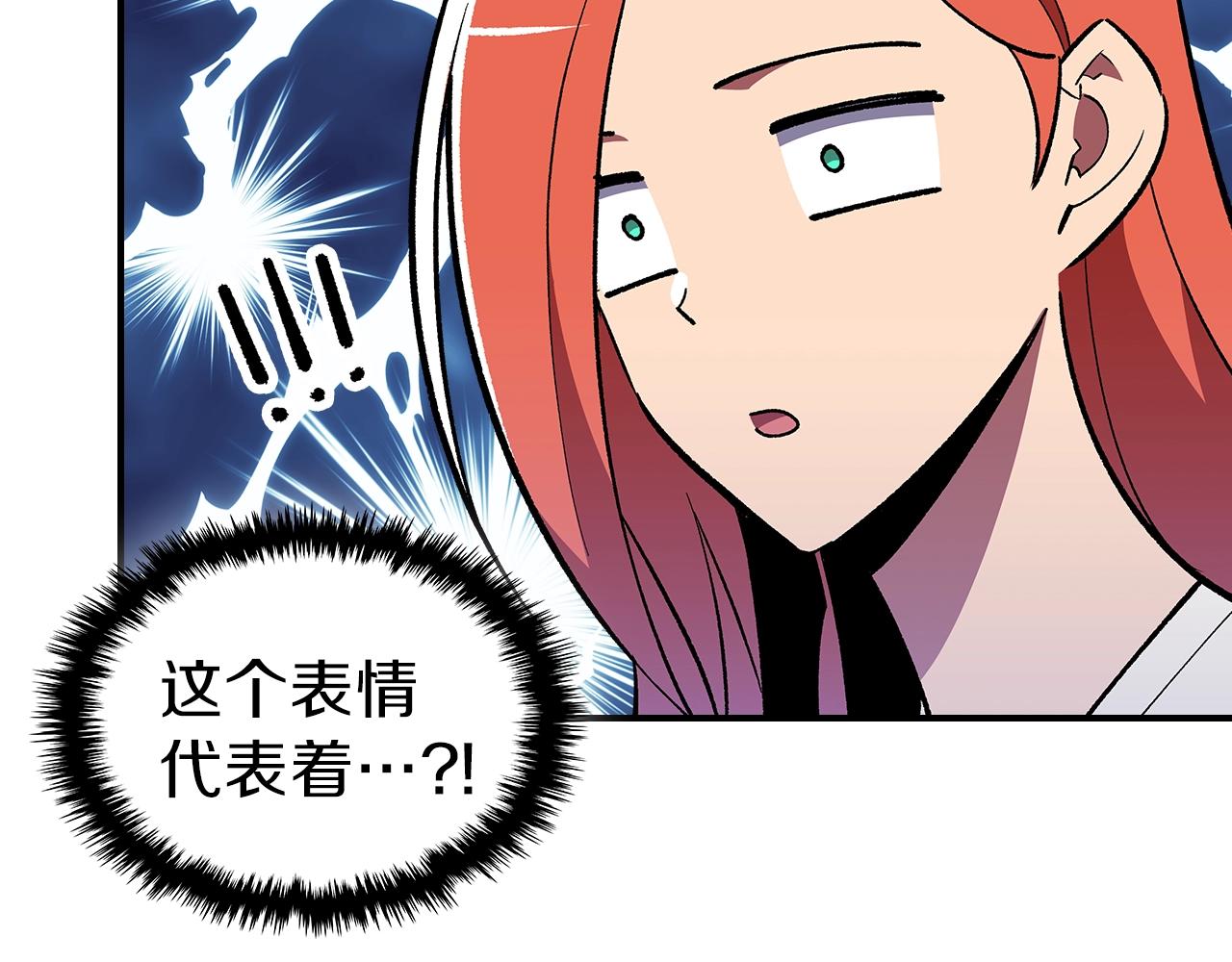 第50话27