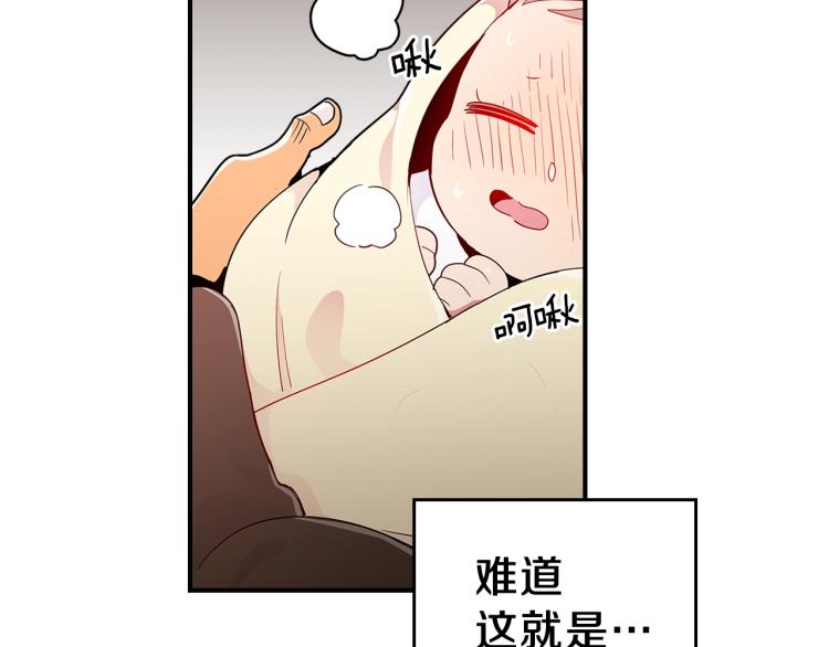 第5话 勇者生病了113