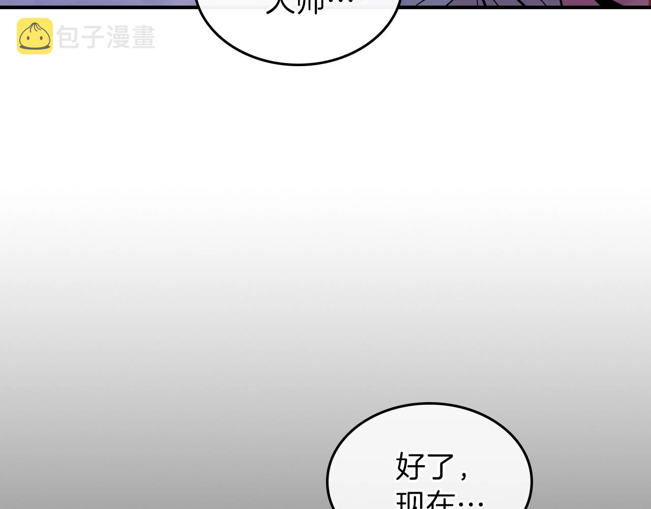 第24话 你谁呀！60