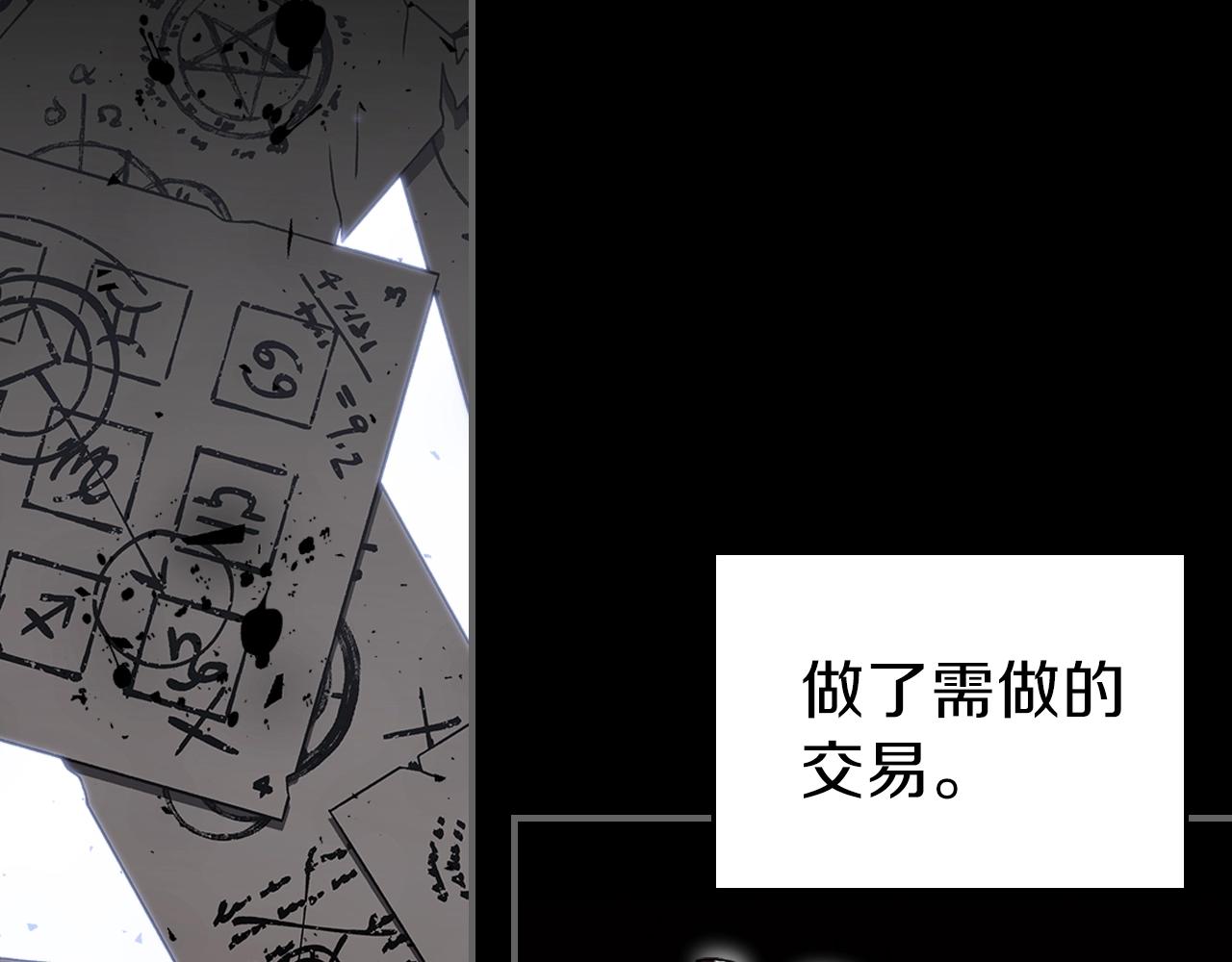 第44话 我拒绝201