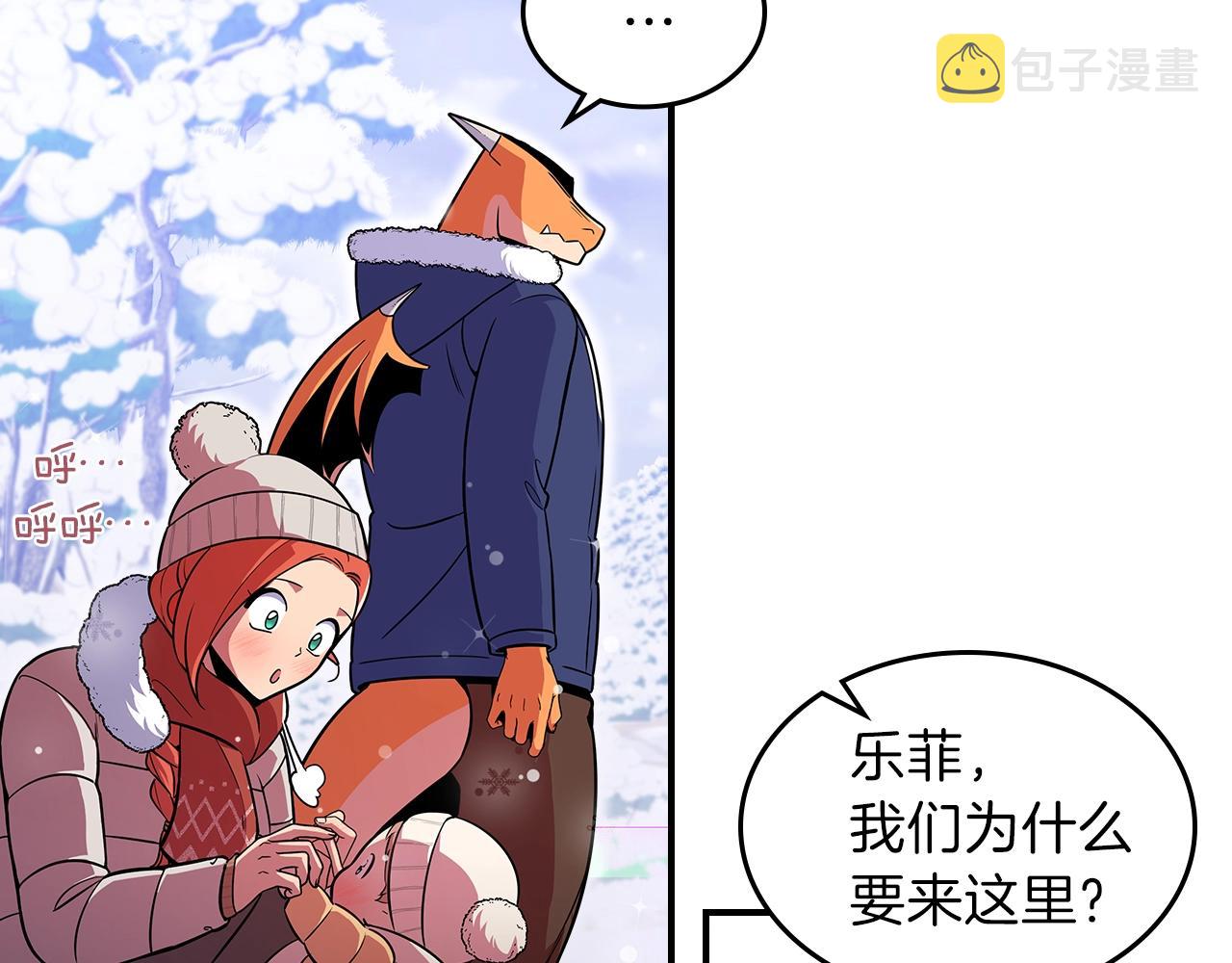 第22话 玩雪～91