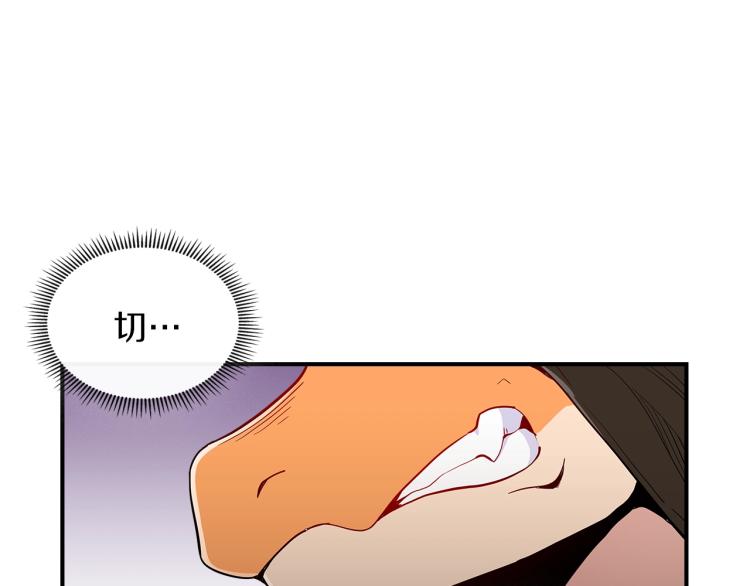 第5话 勇者生病了150