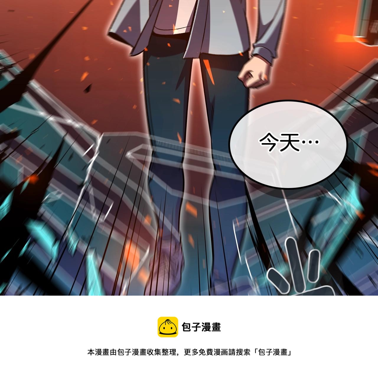 第41话 迪诺的爸爸！36