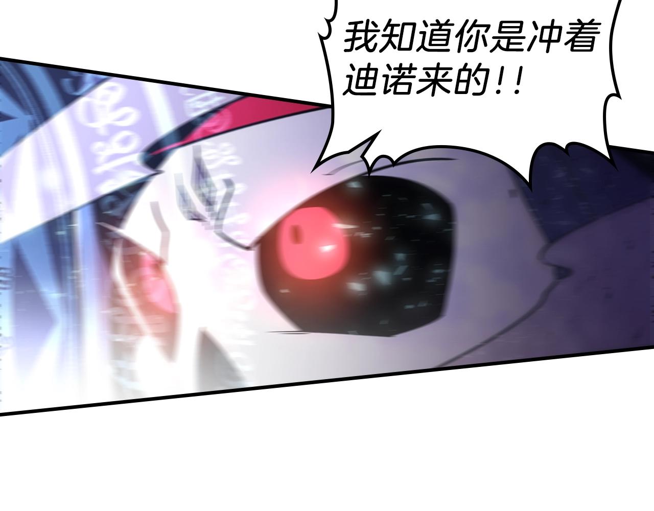第11话 死灵法师112