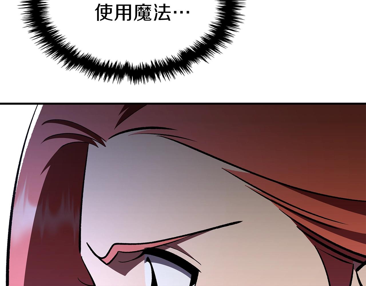 第61话 统统住手！134